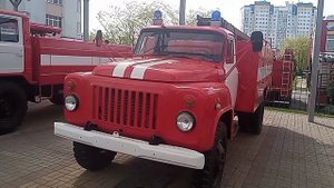 ГАЗ-53-12. АЦ-30. АЦ-30(53)-106Г. Пожарный ГАЗ-53-12.