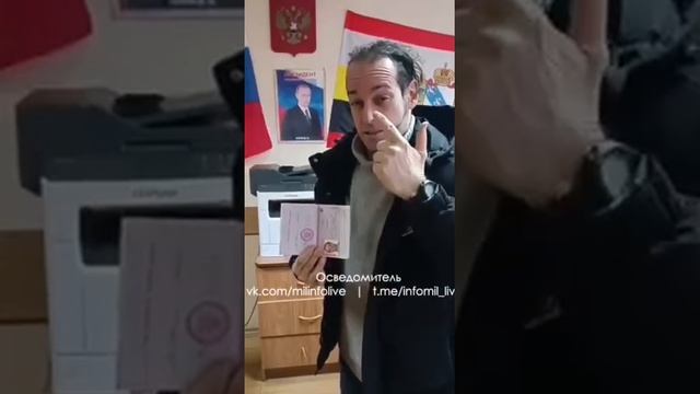 Франческо стал русским!