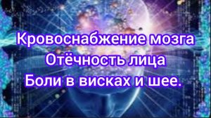 10 минут в день! Массаж Шеи и головы для здоровья.