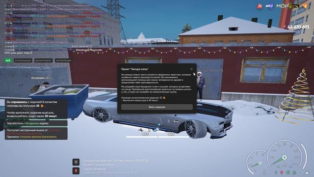 ЛЫТКА БАНК смотреть онлайн