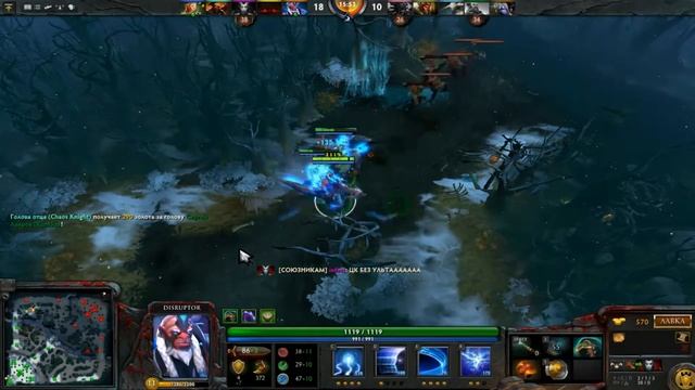 Гайд Disruptor Мега про герой смотреть онлайн