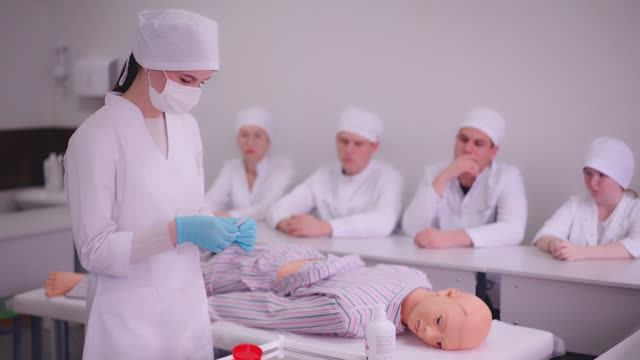 Медицина