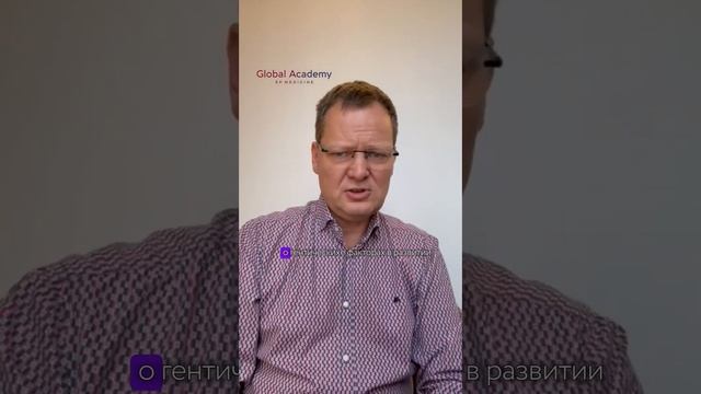 Мультифакториальность аутоиммунных заболеваний #аутоиммунныезаболевания #диетология