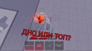 АБДЕЙТ! | СУКУНА ЗАВЕРШЁН! | ULTIMATE BATLLEGROUND