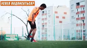 САМЫЙ ПРОСТОЙ ФИНТ В ФУТБОЛЕ  ФУТБОЛЬНЫЕ ФИНТЫ