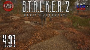 Тайники и Арты Горелый Лес. S.T.A.L.K.E.R. 2: Сердце Чернобыля. Прохождение с Рус Озв. ч. 91