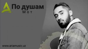 MOT -Po Dusham | Мот по душам (Music 2022)