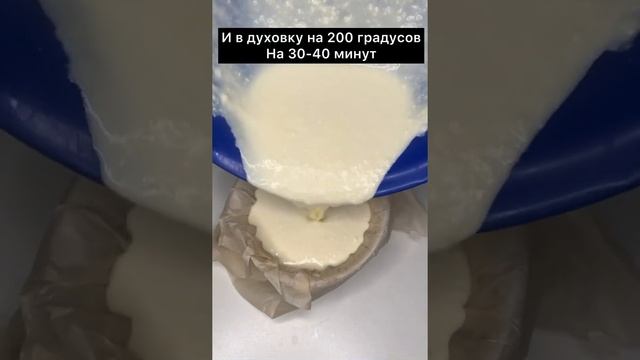 Творожный чизкейк / Вкуснейший десерт 😱😱