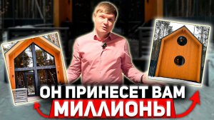 Идеальный дом для аренды, Частный дом в стиле Барнхаус с вторым светом!