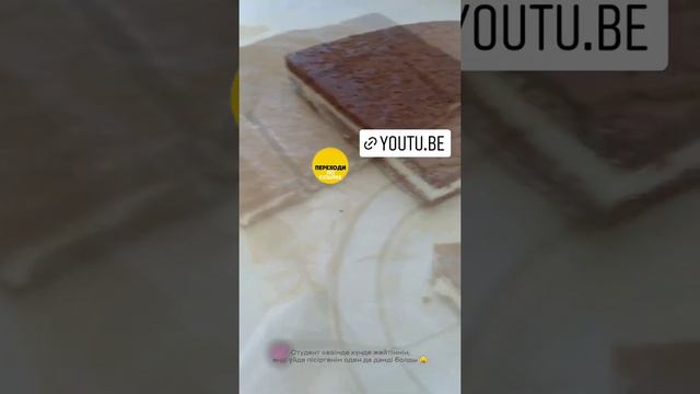 Киндер молочный ломтик пирогы