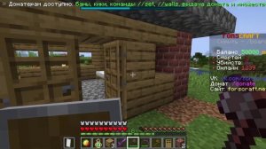 Minecraft 1.21.4 играю на сервере форсткрафт в режиме выживания!