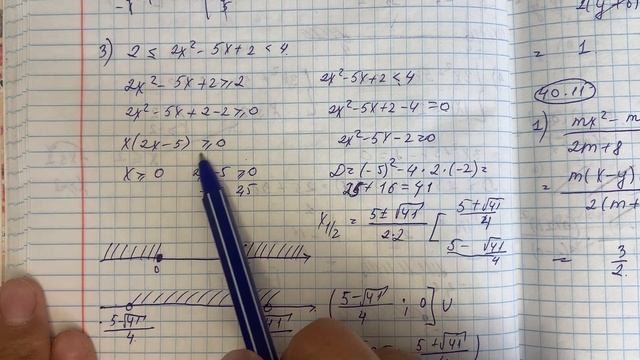 8 сынып алгебра 20.7, 20.8, 20.9, 20.10 есеп #гдз #алгебра8сынып