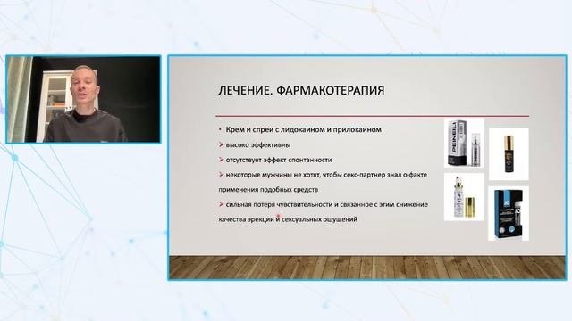 Как улучшить потенцию?