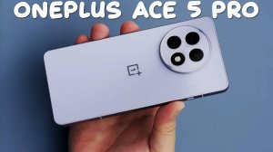 Oneplus Ace 5 Pro первый обзор на русском