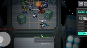 играем в амонг ас