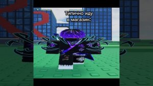 мем ШИРОКИЙ Паша...😂😂😂 | MrPasha Roblox