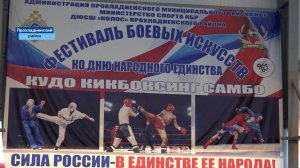 В КБР стартовали чемпионат и первенство КБР по кикбоксингу