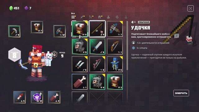 Minecraft Dungeons 3