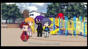 //ненависть и любовь//2 серия//Gacha life//