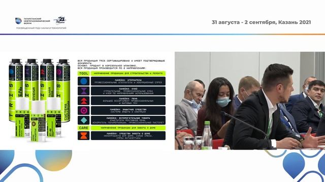 КРУГЛЫЙ СТОЛ смотреть онлайн