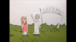 Сказка про Дашу