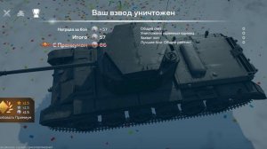 как я играю в антандер
