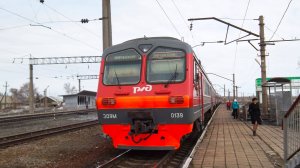 Электропоезд ЭД9М-0139. Прибытие.