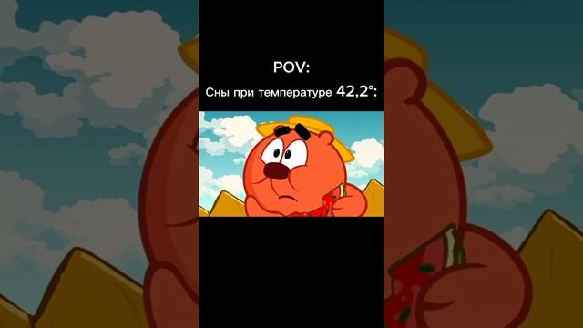 Смешарики мем #shorts #смешарики #мем #смешарики2d #short #приколы #жиза #пов #memes #meme смотреть онлайн