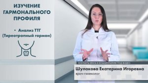 Замершая беременность, причины и профилактика