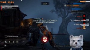 Всех порезали в обнове а мне пофигу👺For Honor