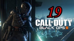 Call of Duty: Black Ops 3 (2015) ~ Прохождение #19 ~ Лотосовые башни. часть 2