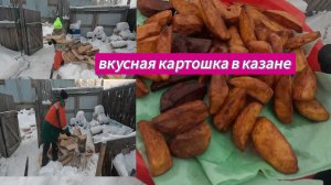 Перекус на даче после работы