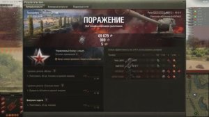 Йо-хо-хо не получилось. 5500 суммарно. 20241223_2054_usa-A143_M_V_Y_05_prohorovka