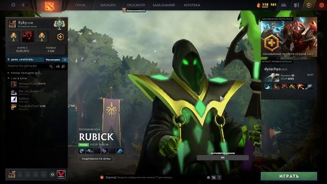 Погнали смотреть онлайн