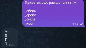 [16:24] спасибочки за помощь этому человечку :3