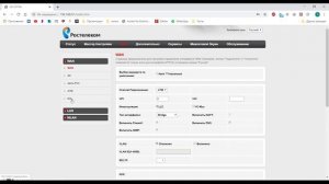 2-8.  Настройка модема UPVEL в VDSL режиме
