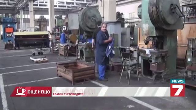 "Хром" АД вече е "Бизнесмен европеец" смотреть онлайн