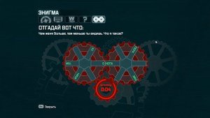 Batman Arkham City Найти остановить Дэдшота #23