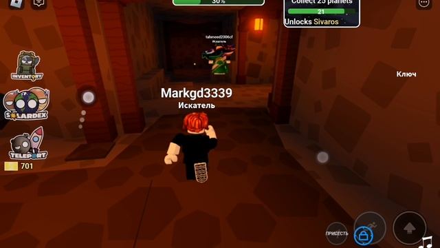 Planets смотреть онлайн