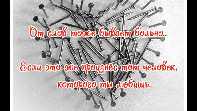 ПСИХОЛОГИЯ ОТНОШЕНИЙ ЛЮБОВЬ