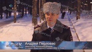 Полиция сообщает: Безопасность в новогодние праздники