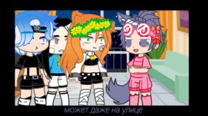 ❌Ошибка природы ❌ ~3 серия~(гача лайф/ гача клуб)СЕРИАЛ (юри/яой)