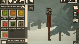 Melon Sandbox новогодние обновление