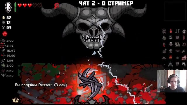 Чат против Стримера (Twitch MOD) смотреть онлайн