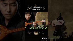 Мейрамбек Беспаев терме