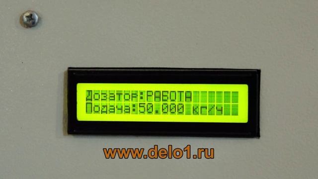 Вспениватель для шариков из пенопласта. ПН-01.