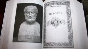 Фукидид.. История. Книга 3