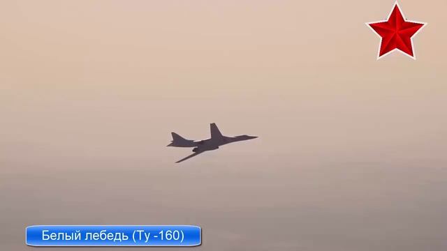 Белый лебедь российской авиации – Ту 160 смотреть онлайн