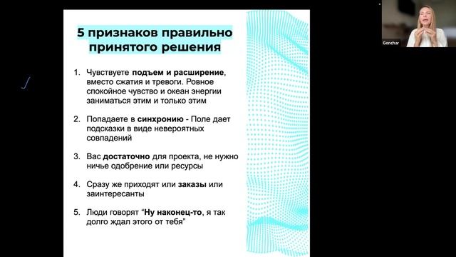 Бизнес-тренды для экспертов в 2025 году