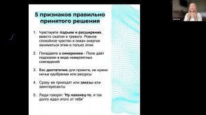 Бизнес-тренды для экспертов в 2025 году